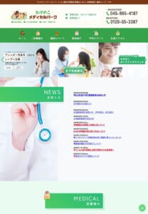 「たけのこメディカルパーク」なら、目的に合わせて選べる段階別のドックコース！