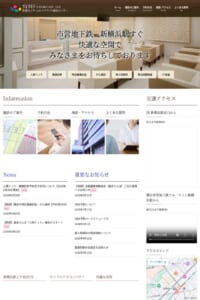 「社会医療法人社団三思会 新横浜メディカルサテライト」なら、ワンフロアで完結する半日の人間ドック！