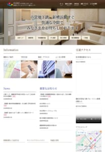 「社会医療法人社団三思会 新横浜メディカルサテライト」なら、ワンフロアで完結する半日の人間ドック！